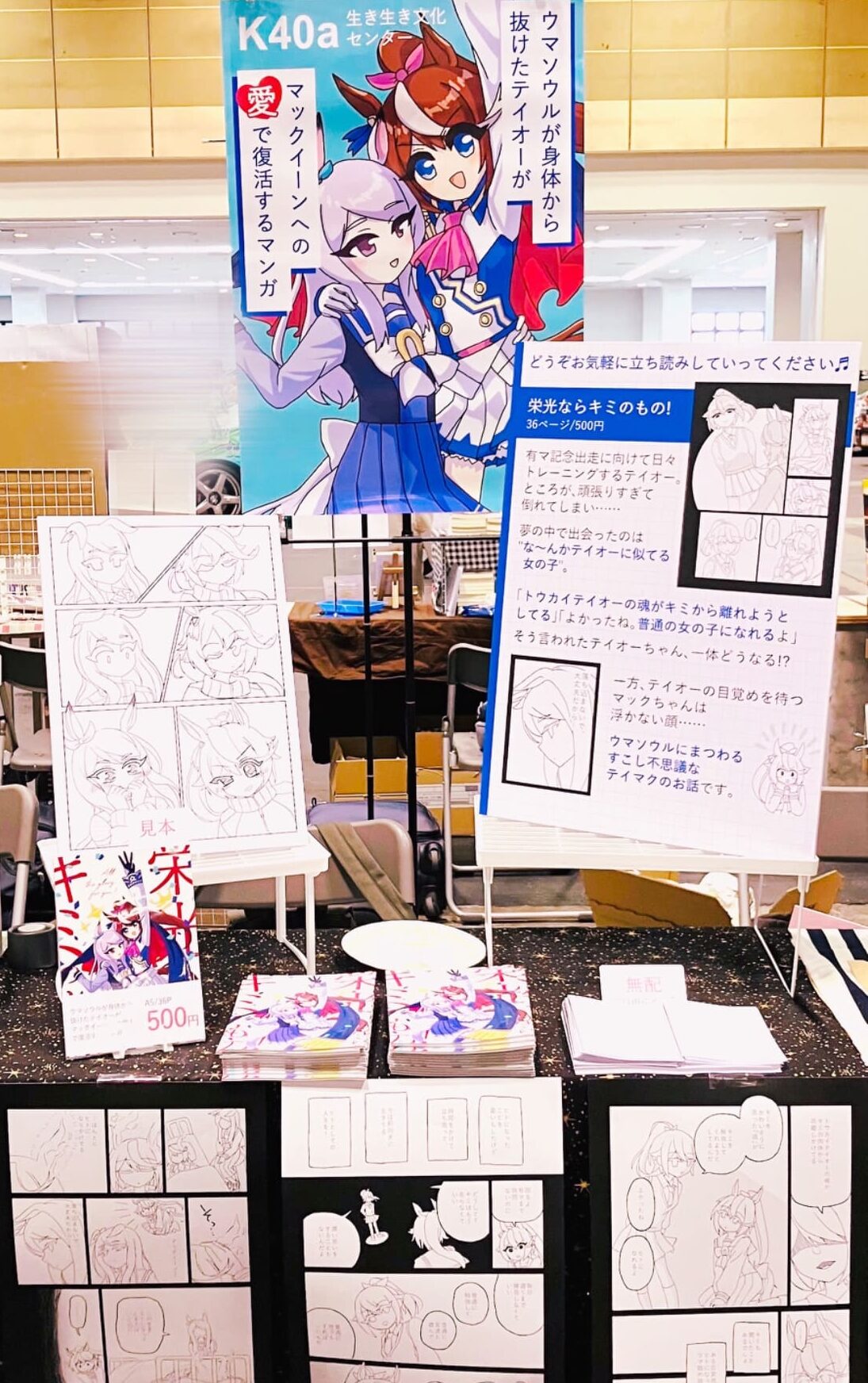 こみトレお礼＆いいね♡ご返信